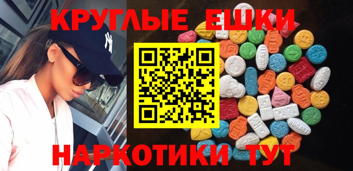 Экстази XTC Чайковский