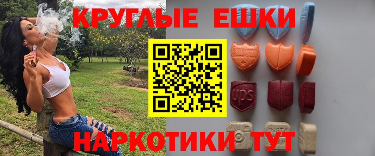 Ecstasy DUBAI  ЭКСТАЗИ диски  Ecstasy  Чайковский  Вход с VPN 