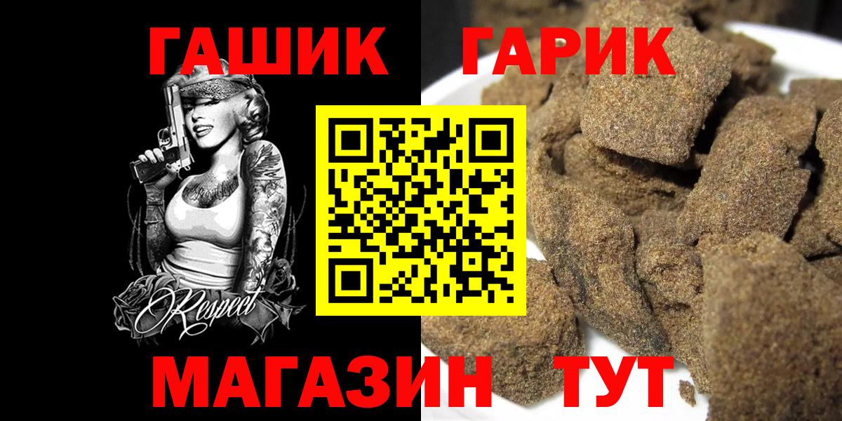 ГАШИШ хэш Чайковский
