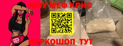 дживик Мариинск