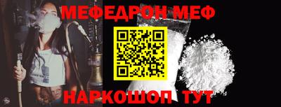 дживик Мариинск