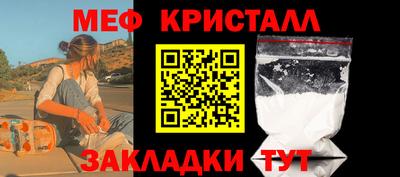марихуана Малгобек
