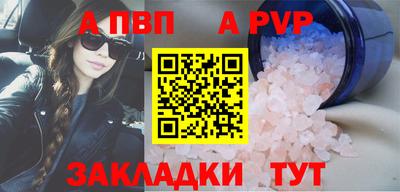 кристаллы Моздок