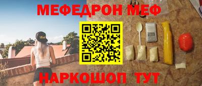 дживик Мариинск
