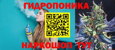 марихуана Малгобек