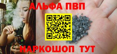бошки Можга