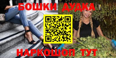дживик Мариинск