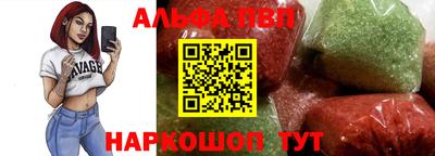 кристаллы Моздок
