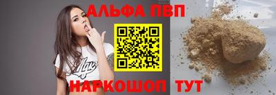 кристаллы Моздок