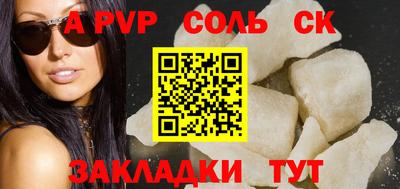 дурь Малоярославец