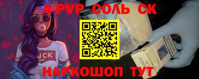дурь Малоярославец
