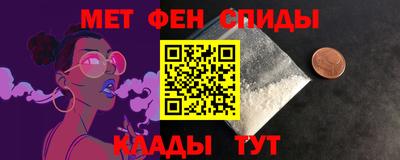 дживик Мариинск
