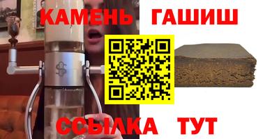 дживик Мариинск