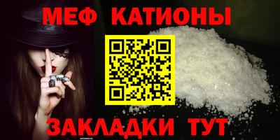 мет Можайск