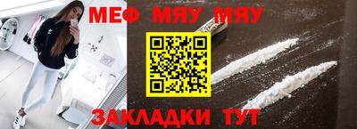 кристаллы Моздок