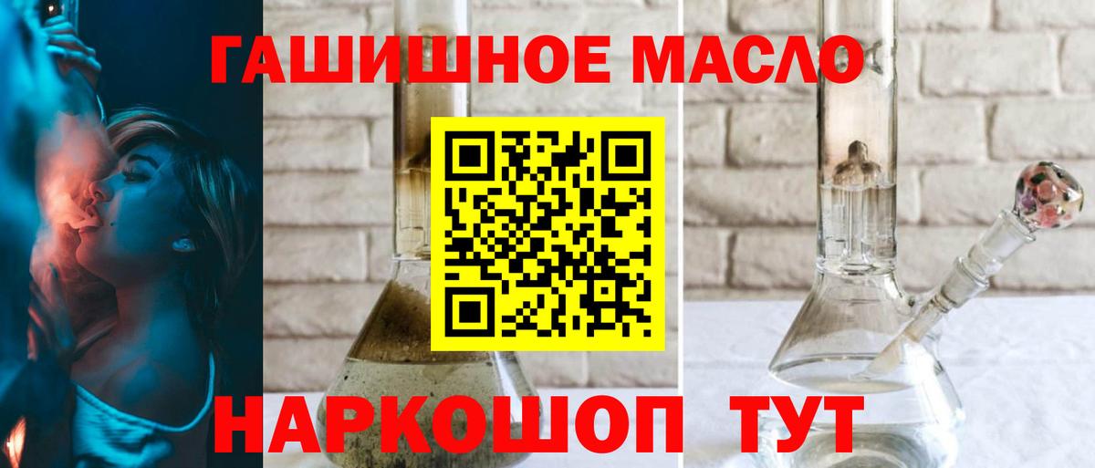 Чайковский  ТГК жижа  Вход с VPN 