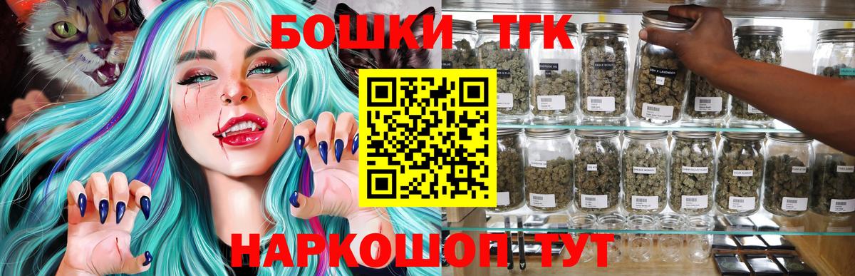 Марихуана планчик Чайковский