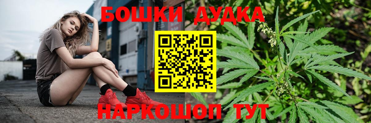 Бошки Шишки семена  МАРИХУАНА Bruce Banner  Вход с VPN  Чайковский  МАРИХУАНА Ganja 